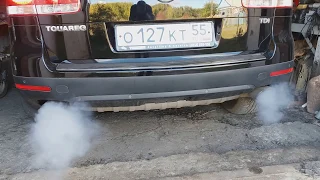 Фольксваген туарэг 2.5 TDI дым при запуске.