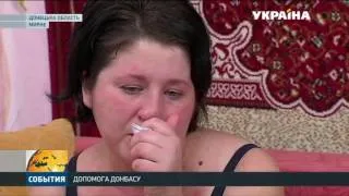 Майже сорок тисяч мирних жителів Донбасу отримали адресну допомогу Ріната Ахметова