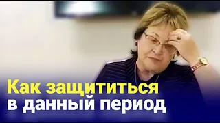 Увидела панику в глазах ..реев ● Усилились защита ..урок ● Будем учиться говорить "нет" !