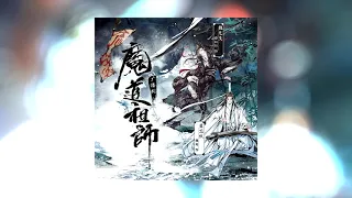 【ENGLISH COVER】魔道祖师《何以歌》Nameless Song (Mo Dao Zu Shi AUDIO DRAMA)