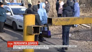 У лісі на Київщині встановили шлагбауми – обурені селяни вимагають їх прибрати