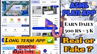 ASML Plan Earning App 🤑 | New Long Term Earning App 💸 | ASML App Real or Fake ?