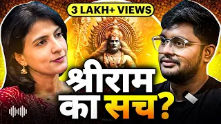 श्री राम Ki Personality Kaisi Thhi? Valmiki Ramayan Explained Ft. Ami Ganatra | TAMS 10