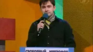 КВН-2005. Св. микрофон 1/4 Премьер-Лига - Сб. малых народов