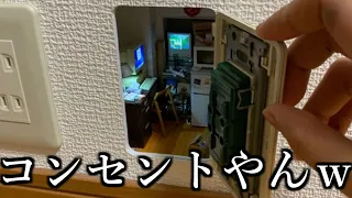 【神回】なんでそこに秘密基地作ったんだよって画像がロマンに満ち溢れてるｗｗｗｗｗ