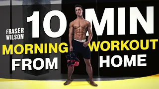 10 MIN GOOD MORNING WORKOUT (NO EQUIPMENT BODYWEIGHT WORKOUT!)