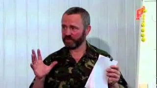 Сергей Данилов  Аннексия  Часть первая