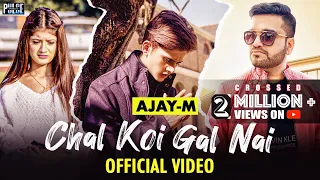 Chal Koi Gal Nai Official Video | Arishfa Khan & Lucky Dancer | A-Jay M | Sundeep G | Sad Songs 2020