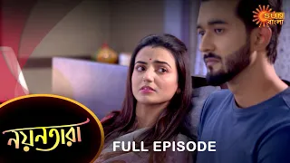 Nayantara - Full Episode | 8 Feb 2023 | Sun Bangla TV Serial | Bengali Serial