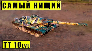 WZ-111 model 5A - ЧТО БУДЕТ ЕСЛИ ПОПАСТЬ В МЯСО?