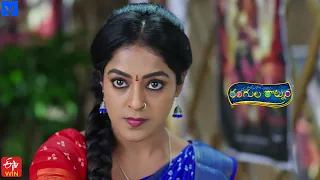 Rangula Ratnam Latest Promo - 18th August 2023  in ETV Telugu at 7:30 PM - Mallemalatv