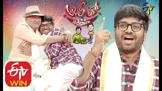 Alitho Saradaga | 20th January 2020  | Anil Ravipudi(Director),Rajendra Prasad (Actor) | ETV Telugu