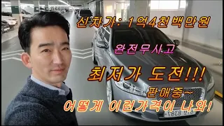 재규어 XJL 3.0디젤 롱바디