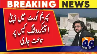 Supreme Court Important Hearing  | Deputy Speaker Ruling | Hamza vs Pervaiz Elahi