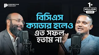 কোটি মানুষকে খুশিতে কাঁদিয়ে RJ Kebria হয়ে ওঠার গল্প! | (Podcast- 75) | ইয়াহিয়া আমিন পডকাস্ট