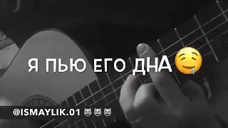 Бокал, вина я пью его до дна remix😈🍷