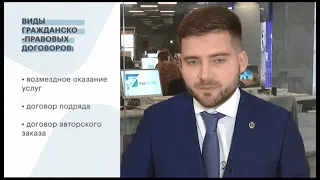 Чем гражданско-правовой договор отличается от трудового и какие у него риски? Разбираем мифы ГПХ