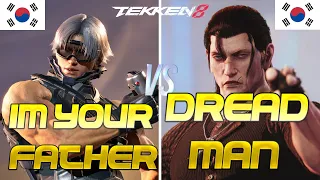 Tekken 8 ▰ ImYourFather (Lee Chaolan) Vs DreadMan (Dragunov) ▰ Ranked Matches