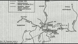 ПЕРВЫЕ УПОМИНАНИЯ НАРОДА РУСЬ до 862 г часть третья