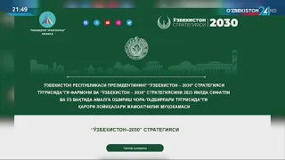 «Ўзбекистон – 2030» стратегияси лойиҳаси: асосий ривожланиш йўналишлари акс этган 100 та мақсад