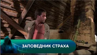 ЖЕСТОКИЕ РАЗВЛЕЧЕНИЯ БОГАТЫХ! Заповедник страха.  Все серии. Лучшие сериалы