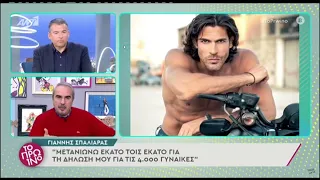 Άουτς ΠΟΝΕΣΕ! Η Ιωάννα Πηλιχού ΤΡΑΒΗΞΕ Τ' ΑΦΤΙ στον Γιώργο Λιάγκα