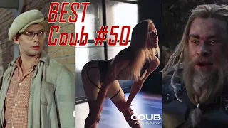 BEST Coub #50 | Funny Videos | BEST Cube | Приколы