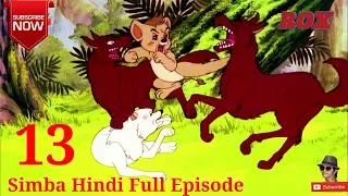 Simba Cartoon Hindi Full Episode - 13 || Simba The King Lion || JustKids Show
