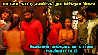 Maguva / Movie Explanation / Tamil New Movies / Tamil Voiceover