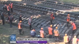 На железной дороге в Одессе произошел теракт