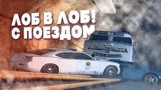 ПОЛИЦЕЙСКИЕ погони в GTA SAMP! ЭТО ПОЕЗД!!!