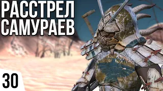 РАССТРЕЛ САМУРАЕВ | #30 Kenshi Великий рой