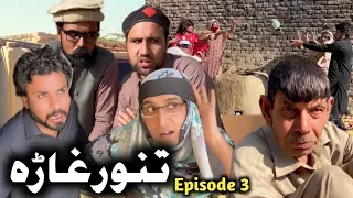 Tanoor Ghara || Episode 3 By Gull Khan Vines 2023 #comedy #gullkhanvines