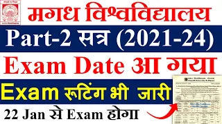 Magadh University Part2 Exam Date 2021-24 | Magadh University Part 2 ka  Exam Kab se Hai |