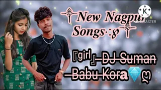 PATARKI RANI || NEW NAGPURI VIDEO 2022 || FULL HD VIDEO || 2022 .. DJ SUMAN BABU KORA ..KASBA AMATI