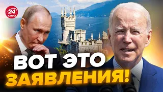 🔥Позиция США поразила! Судьба Крыма ПОНЯТНА? / РФ ответит за ВСЕ / РАШКИН