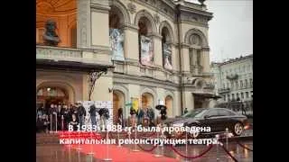 Экскурсии в Киеве Национальная Опера Украины