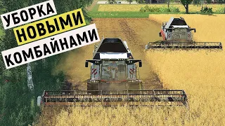 Farming Simulator 19 - ДВА НОВЫХ КОМБАЙНА - УБОРКА ОВСА - ПИЛЮ ДЕРЕВЬЯ - Фермер в с. ВАРВАРОВКА # 29