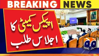 PM Shehbaz will chair National Apex Committee meeting today | Geo News