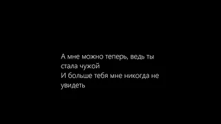 Помнишь, я просил тебя не умирать? Забудь.