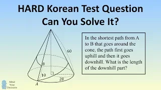 VERY HARD South Korean Geometry Problem (CSAT Exam)