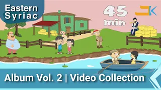 BET KANU Album Vol. 2 | Kids Songs Collection | Eastern Syriac (Surit) | Assyrian Aramaic Suryaya