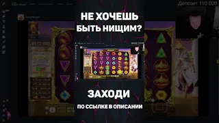 АПАСНЫЙ АПАСНО ЗАНЁС #shorts #апасный