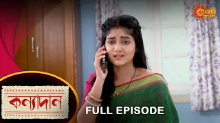 Kanyadaan - Full Episode | 09 Nov 2022 | Sun Bangla TV Serial | Bengali Serial