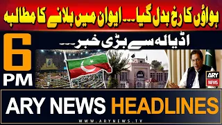 ARY News 6 PM Headlines | 7th June 2024 | Prime Time Headlines