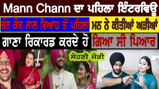 Mann Chann First Interview ||  Mann Chann Vlogs Review || Mann Chann Life || Adeeb Tv Channel