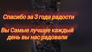 спасибо большое за 900 подписчиков !!!!! осталось чуть-чуть до 1 000