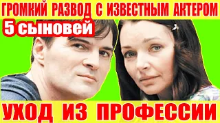 ИСПЫТАНИЯ на пути к СЧАСТЬЮ.. КАК ВЫГЛЯДЯТ 5 Детей актрисы Наталии Антоновой