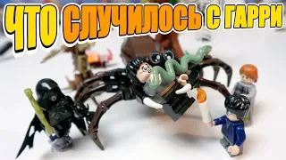 LEGO ГАРРИ ИЗ КИТАЯ