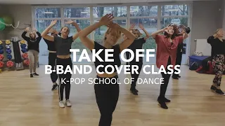 WayV 威神V '无翼而飞 (Take Off)' Dance Cover Class | K-Pop School of Dance